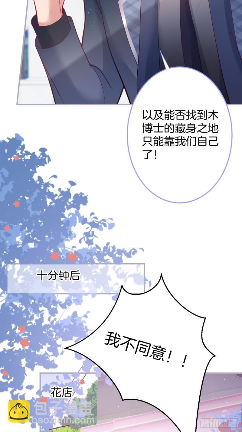致命氧氣 - 沐沐又裝B了(1/2) - 1