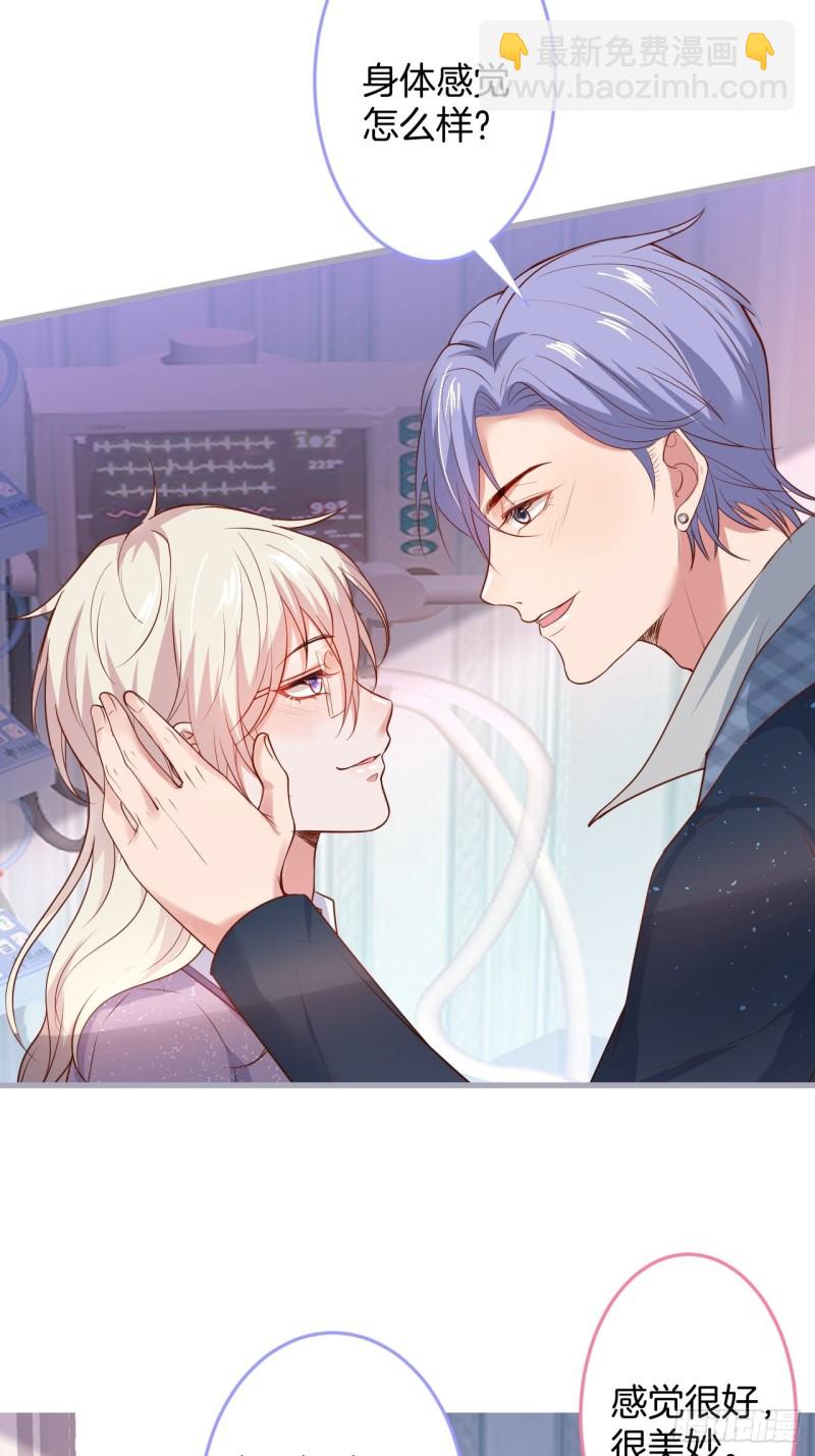 致命氧氣 - 醫院標記！驚喜絕倫~(1/2) - 6