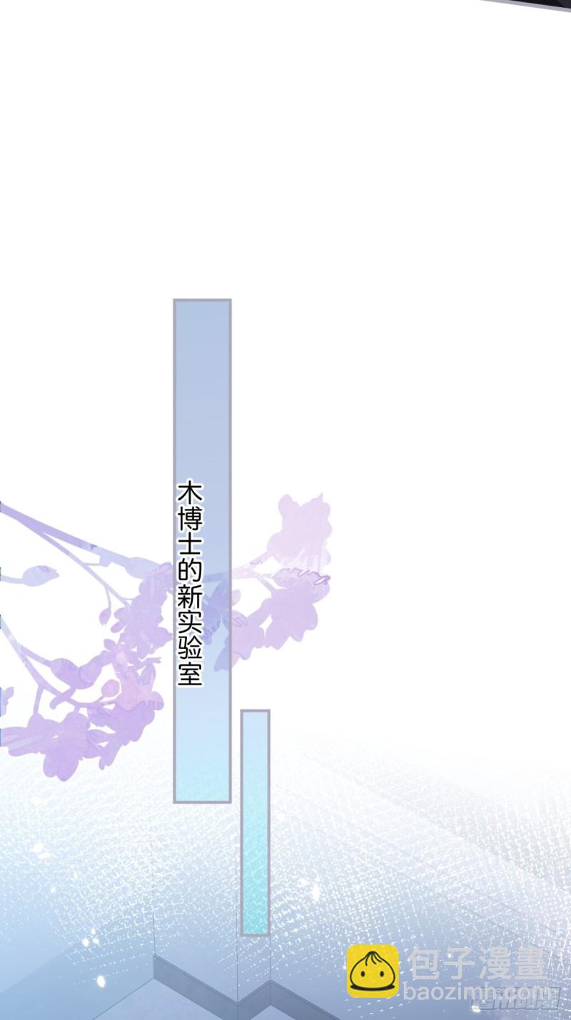 致命氧氣 - 醫院標記！驚喜絕倫~(1/2) - 8