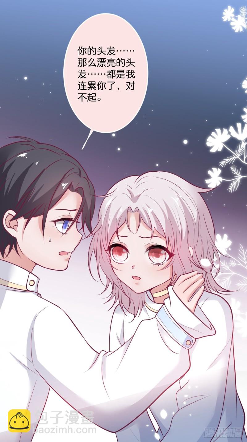 致命氧氣 - 醫院標記！驚喜絕倫~(1/2) - 5