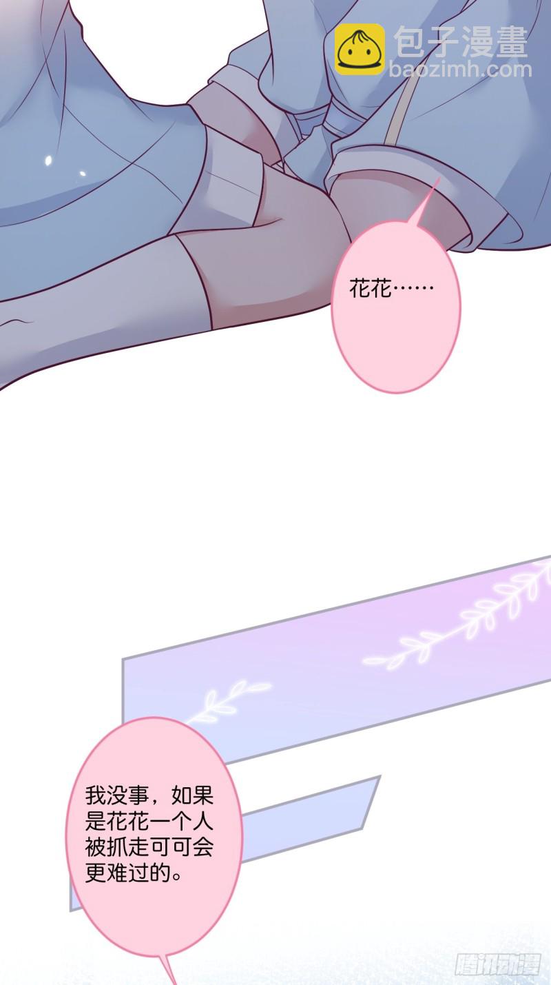 致命氧氣 - 醫院標記！驚喜絕倫~(1/2) - 6