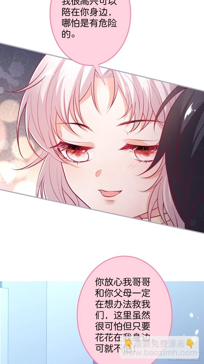 致命氧氣 - 醫院標記！驚喜絕倫~(1/2) - 8