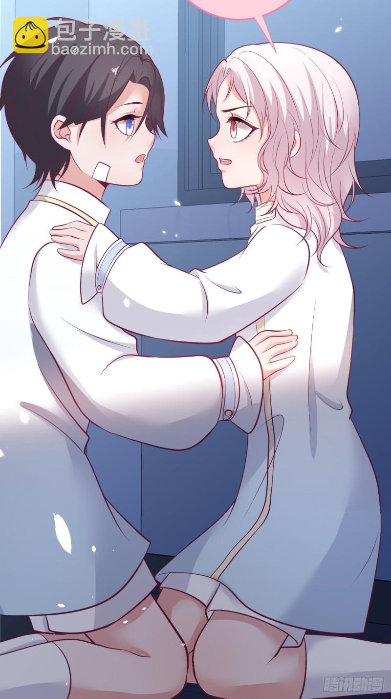 致命氧氣 - 醫院標記！驚喜絕倫~(1/2) - 1