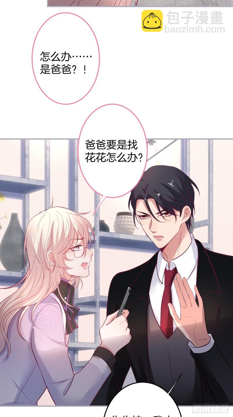 致命氧氣 - 醫院標記！驚喜絕倫~(1/2) - 7