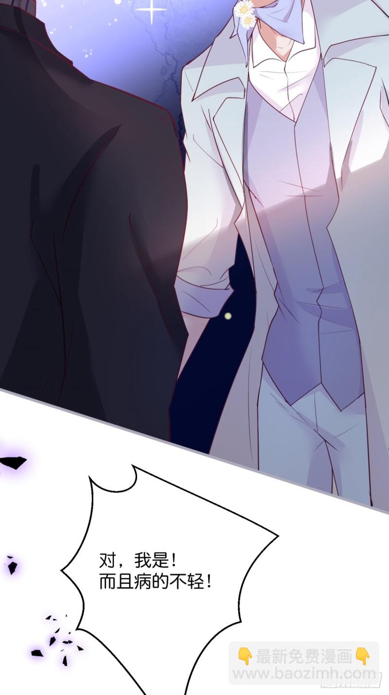 致命氧氣 - 醫院標記！驚喜絕倫~(2/2) - 3