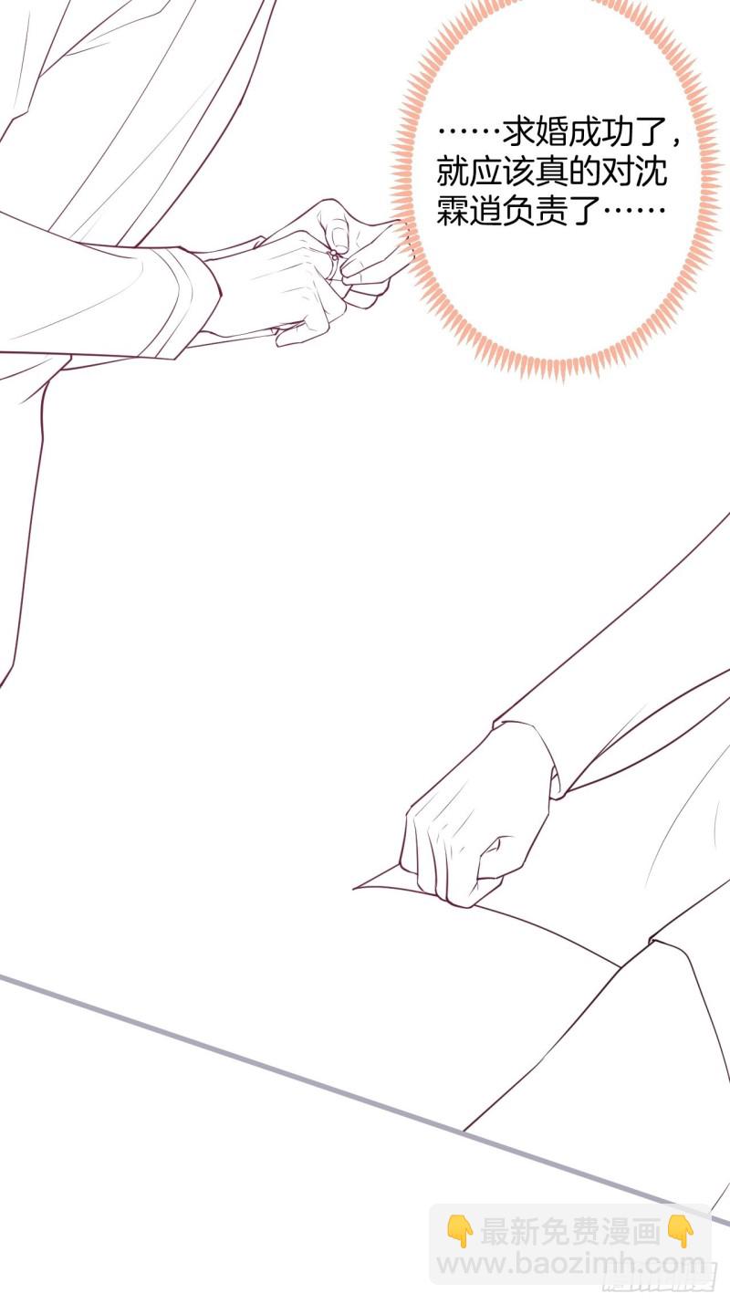 致命氧氣 - 醫院標記！驚喜絕倫~(2/2) - 2