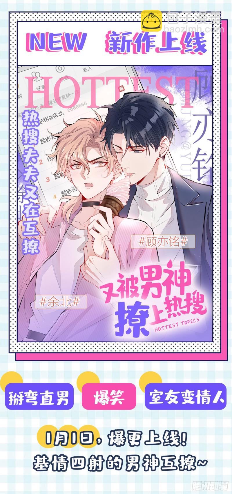 致命氧氣 - 醫院標記！驚喜絕倫~(2/2) - 3