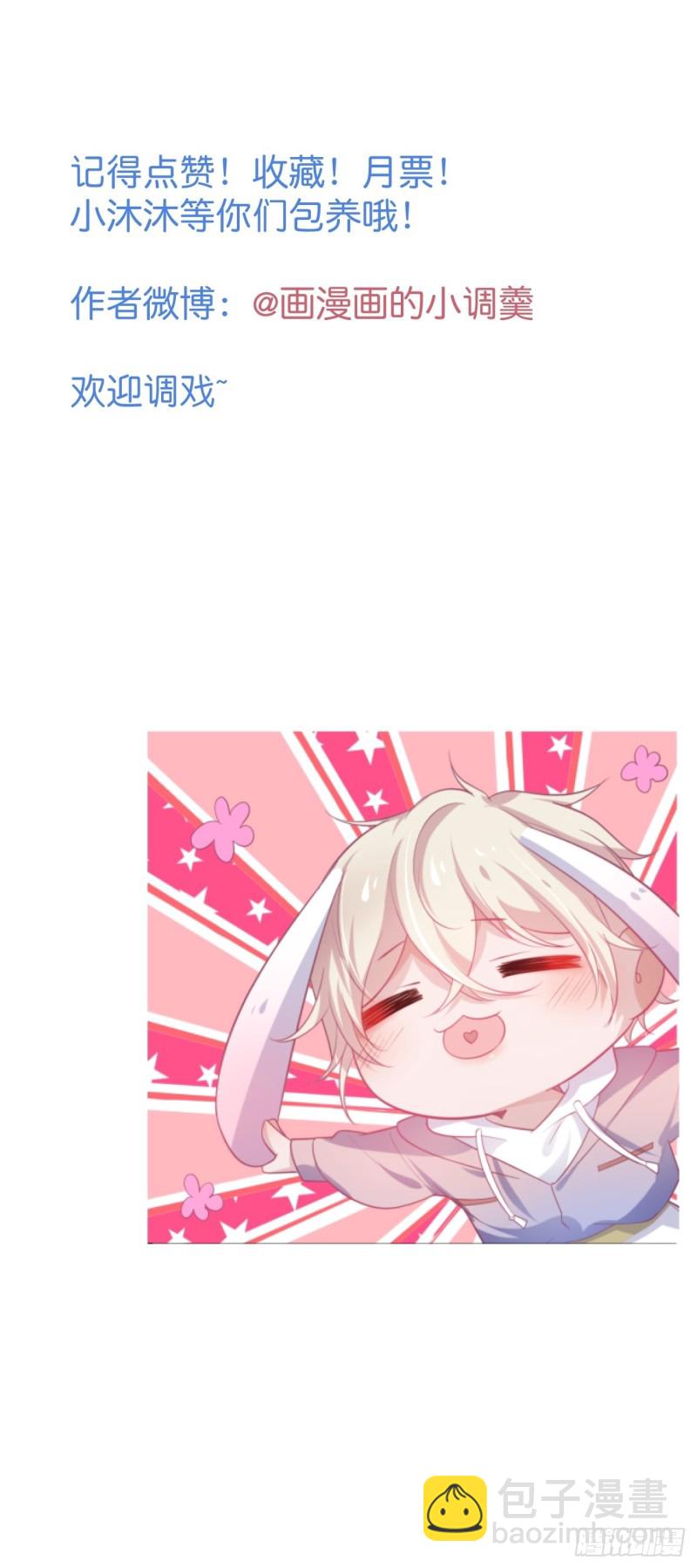 致命氧氣 - 醫院標記！驚喜絕倫~(2/2) - 4