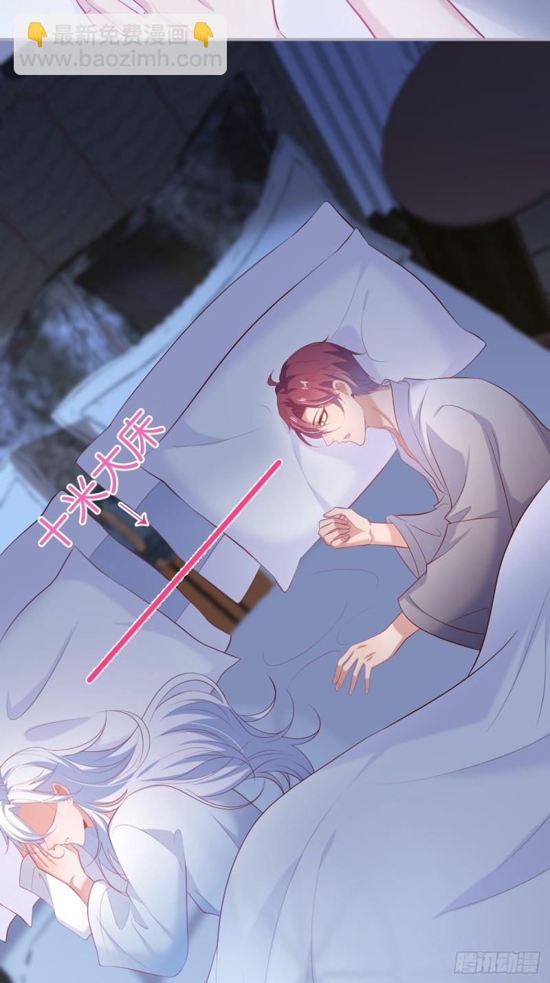 致命氧氣 - 十米大牀，憨憨困惑。 - 6