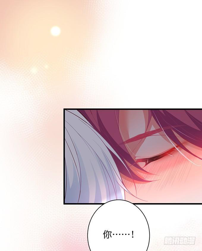 致命氧氣 - 墜入愛河的顧大公子~(1/3) - 1