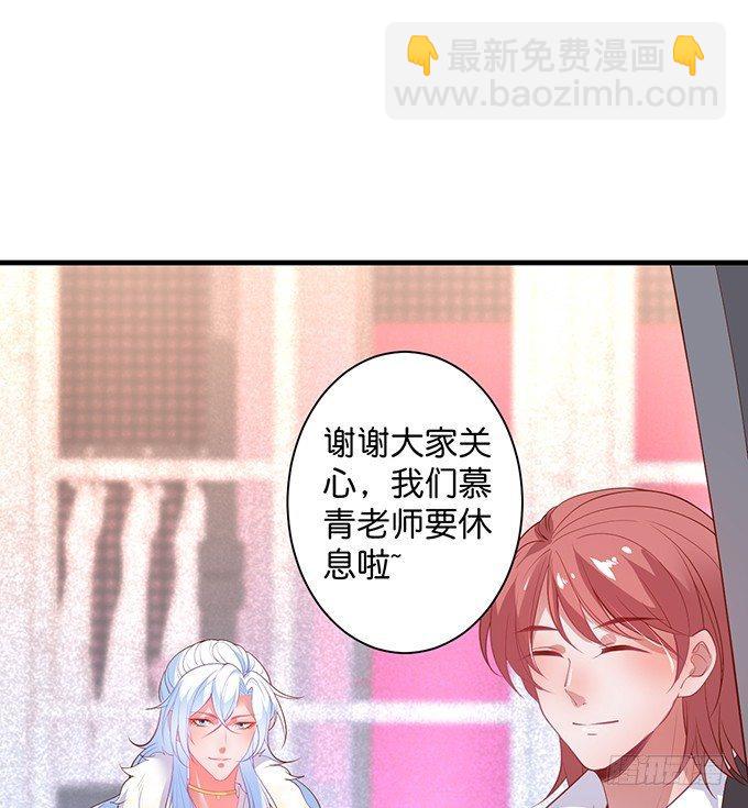 致命氧氣 - 墜入愛河的顧大公子~(1/3) - 2