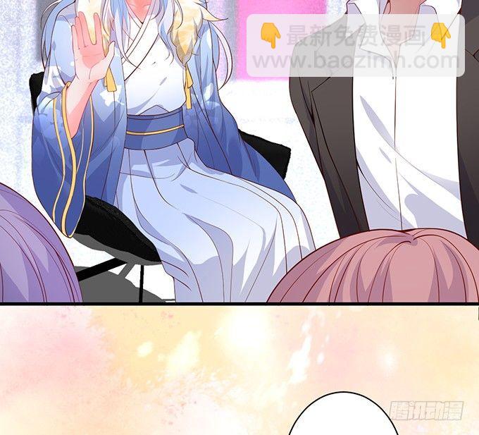 致命氧氣 - 墜入愛河的顧大公子~(1/3) - 3