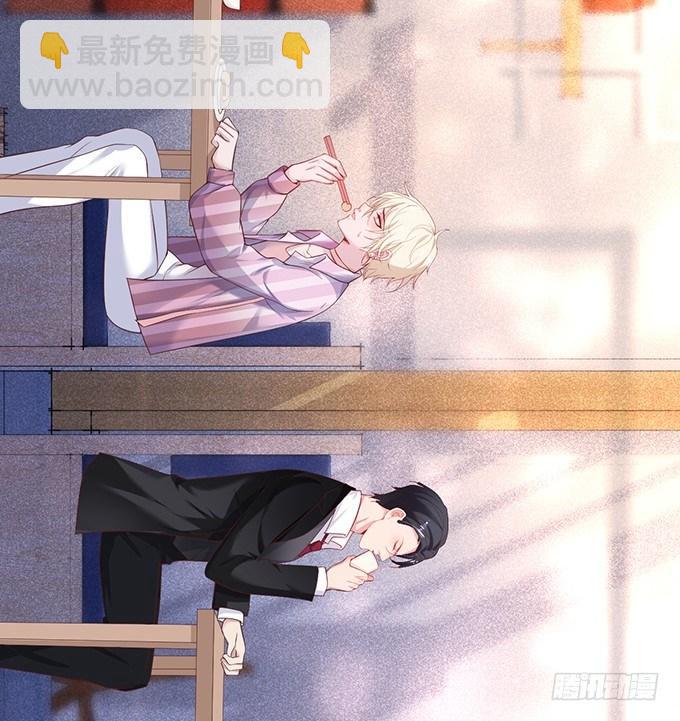 致命氧氣 - 墜入愛河的顧大公子~(1/3) - 1