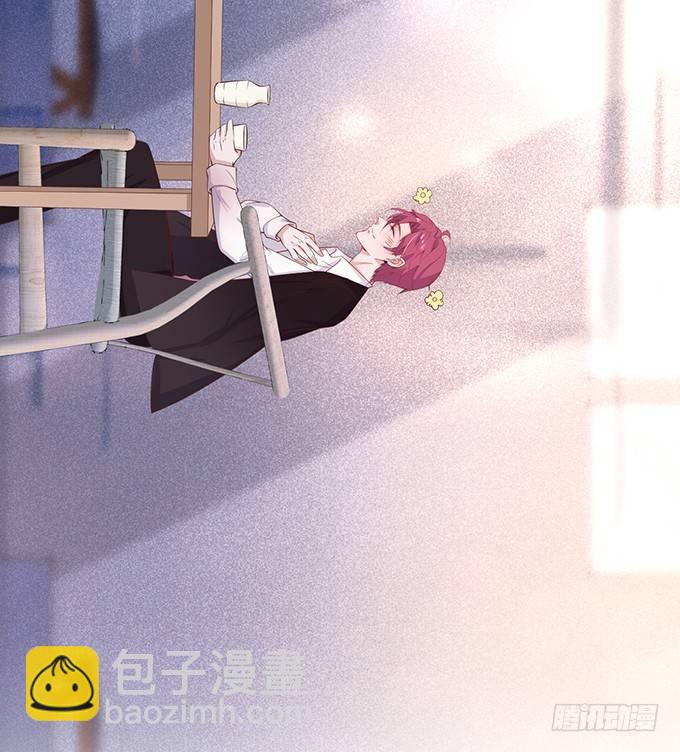 致命氧氣 - 墜入愛河的顧大公子~(1/3) - 2