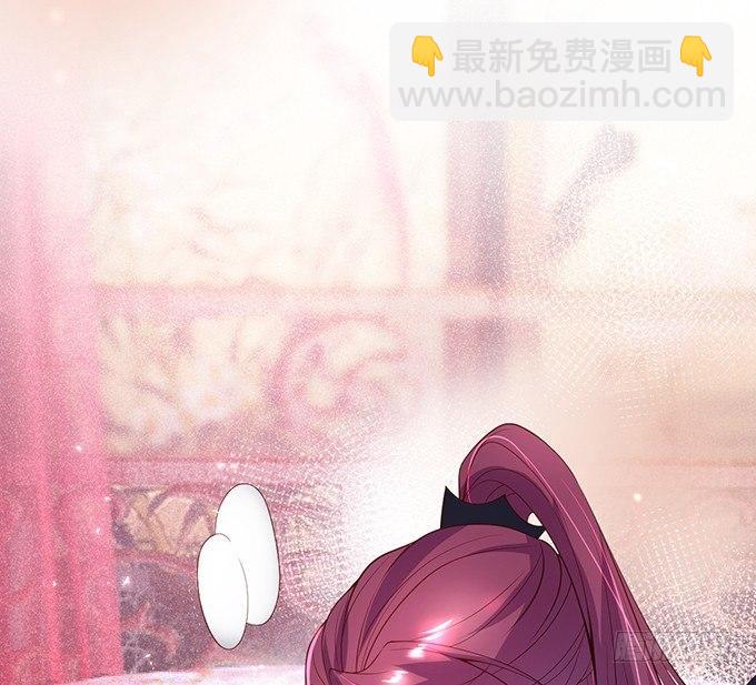 致命氧氣 - 墜入愛河的顧大公子~(1/3) - 3