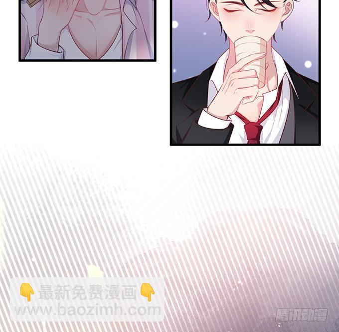 致命氧氣 - 墜入愛河的顧大公子~(1/3) - 6