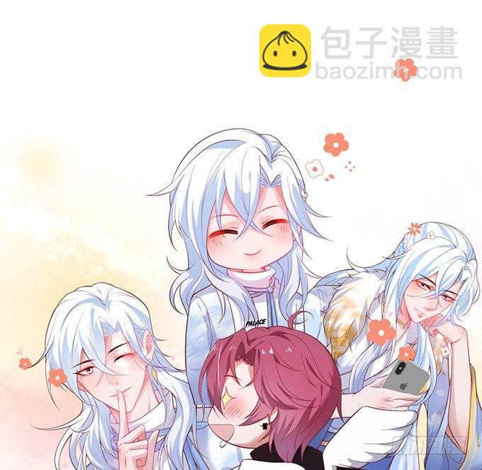 致命氧氣 - 墜入愛河的顧大公子~(1/3) - 3