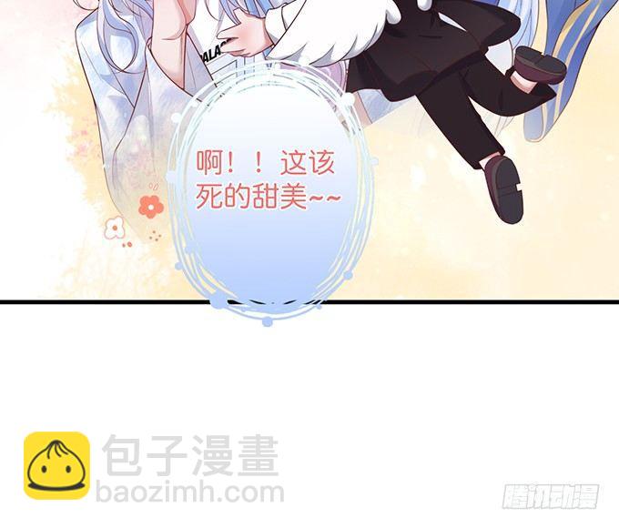 致命氧氣 - 墜入愛河的顧大公子~(1/3) - 4