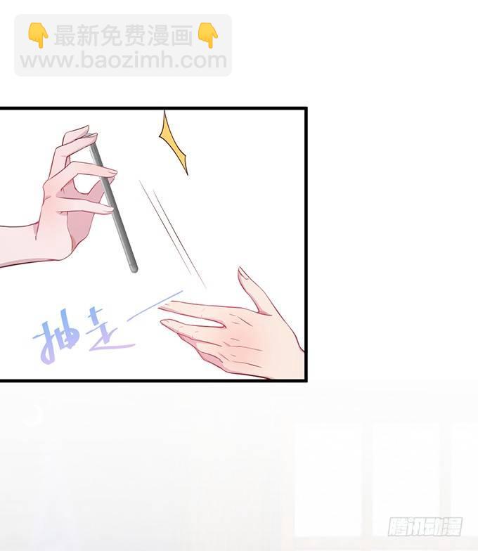 致命氧氣 - 墜入愛河的顧大公子~(1/3) - 2