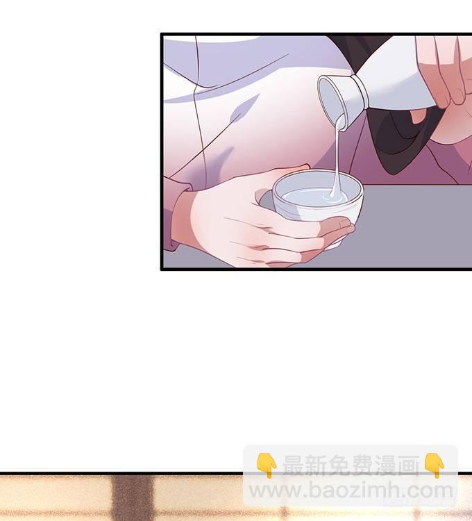 致命氧氣 - 墜入愛河的顧大公子~(1/3) - 2