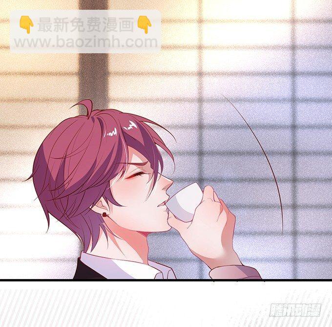 致命氧氣 - 墜入愛河的顧大公子~(2/3) - 5