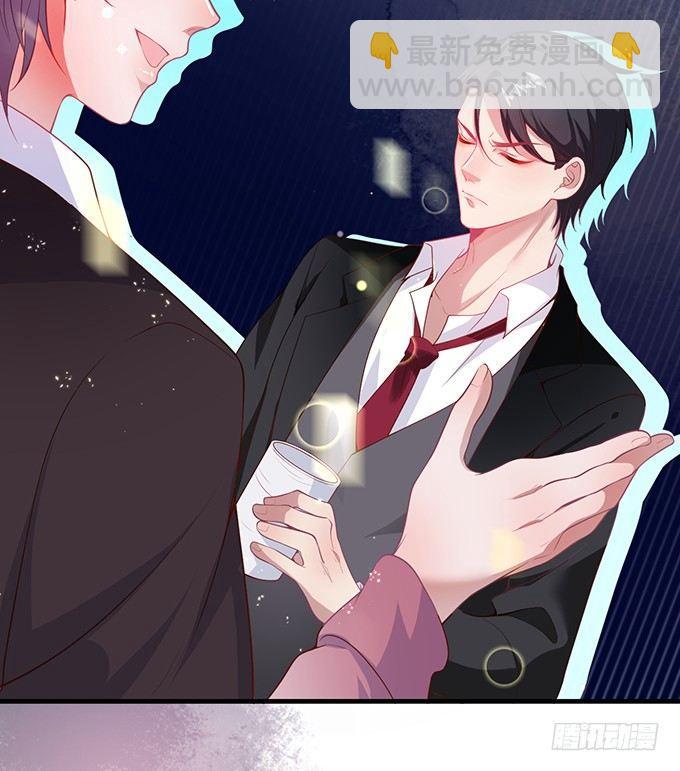 致命氧氣 - 墜入愛河的顧大公子~(2/3) - 7