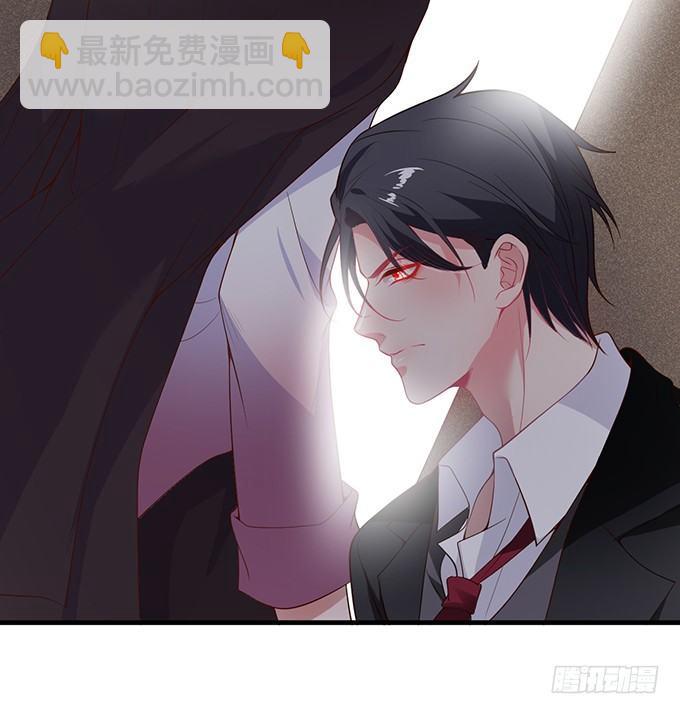 致命氧氣 - 墜入愛河的顧大公子~(2/3) - 3