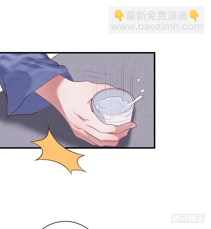 致命氧氣 - 墜入愛河的顧大公子~(2/3) - 4