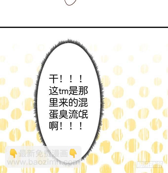 致命氧氣 - 墜入愛河的顧大公子~(1/3) - 6