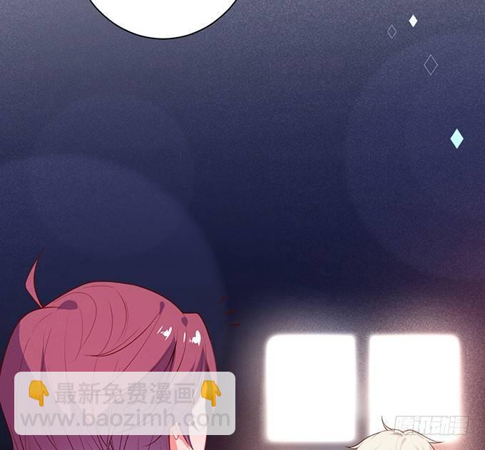 致命氧氣 - 墜入愛河的顧大公子~(2/3) - 2