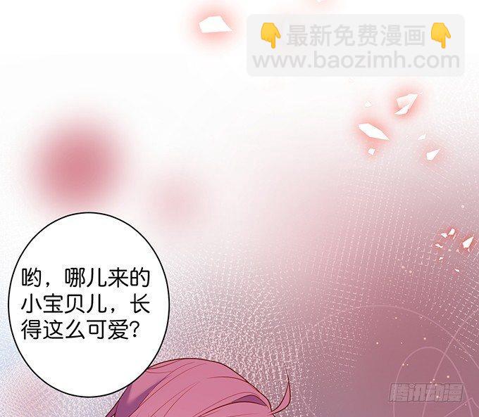 致命氧氣 - 墜入愛河的顧大公子~(2/3) - 5