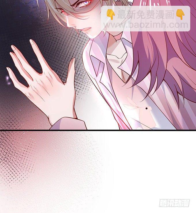 致命氧氣 - 墜入愛河的顧大公子~(2/3) - 5