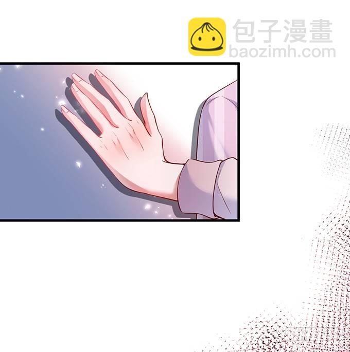 致命氧氣 - 墜入愛河的顧大公子~(2/3) - 7