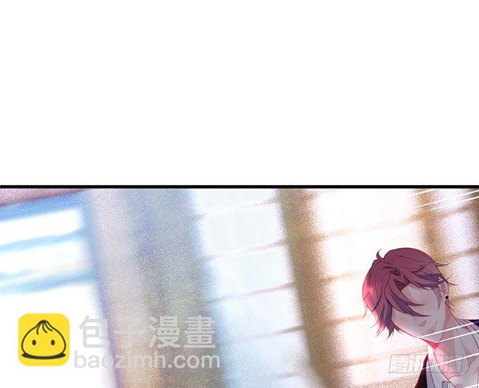 致命氧氣 - 墜入愛河的顧大公子~(2/3) - 8