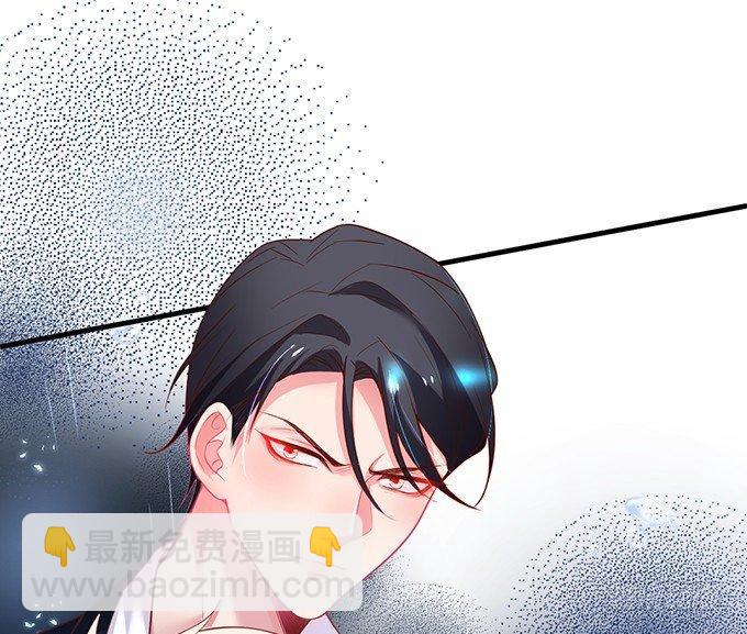 致命氧氣 - 墜入愛河的顧大公子~(2/3) - 2