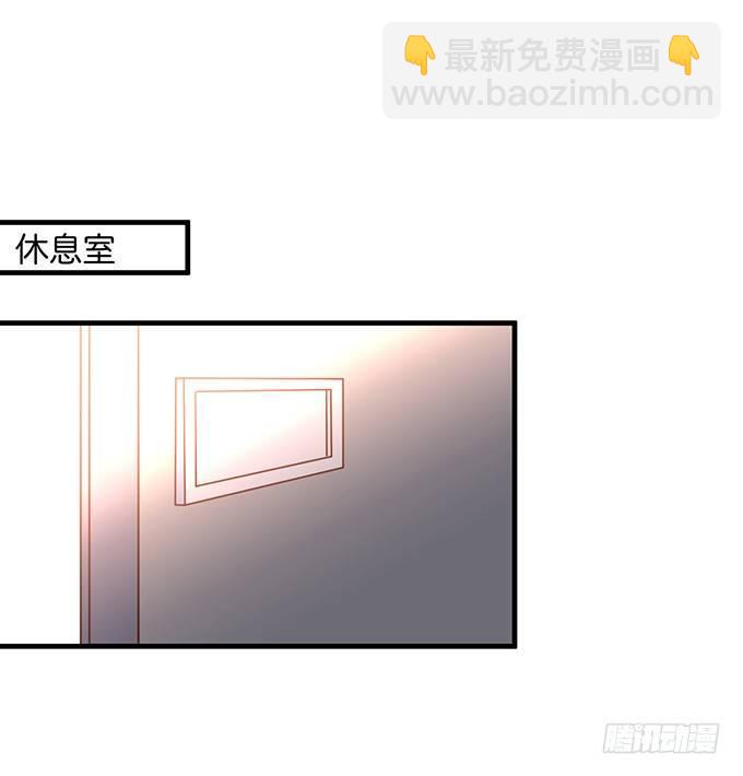 致命氧氣 - 墜入愛河的顧大公子~(1/3) - 1