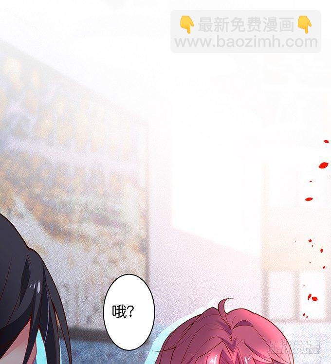 致命氧氣 - 墜入愛河的顧大公子~(2/3) - 4