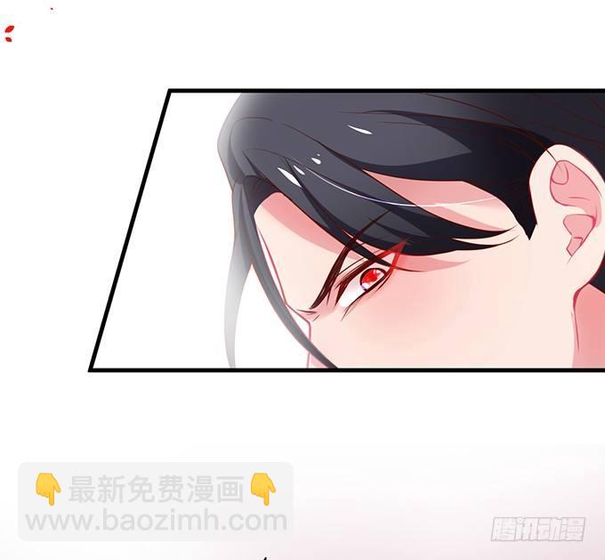 致命氧氣 - 墜入愛河的顧大公子~(2/3) - 7