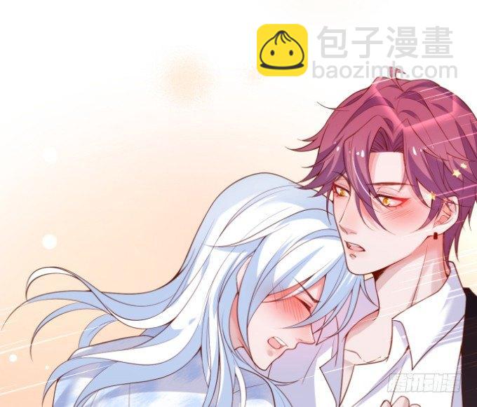 致命氧氣 - 墜入愛河的顧大公子~(2/3) - 3