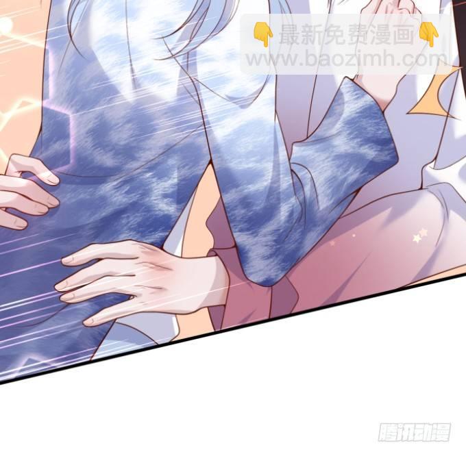 致命氧氣 - 墜入愛河的顧大公子~(2/3) - 4