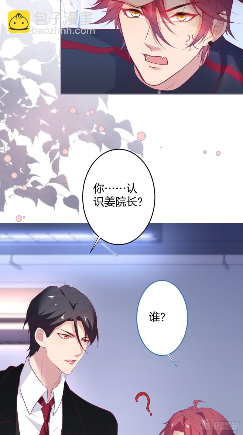 主副cp乌龙合并~16