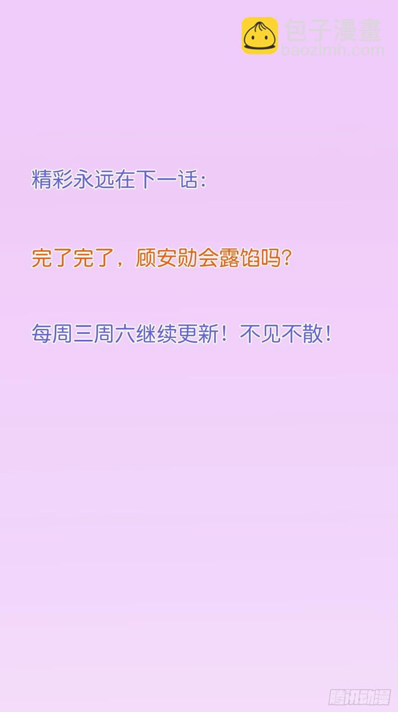 致命氧气 - 主副cp乌龙合并~(1/2) - 2