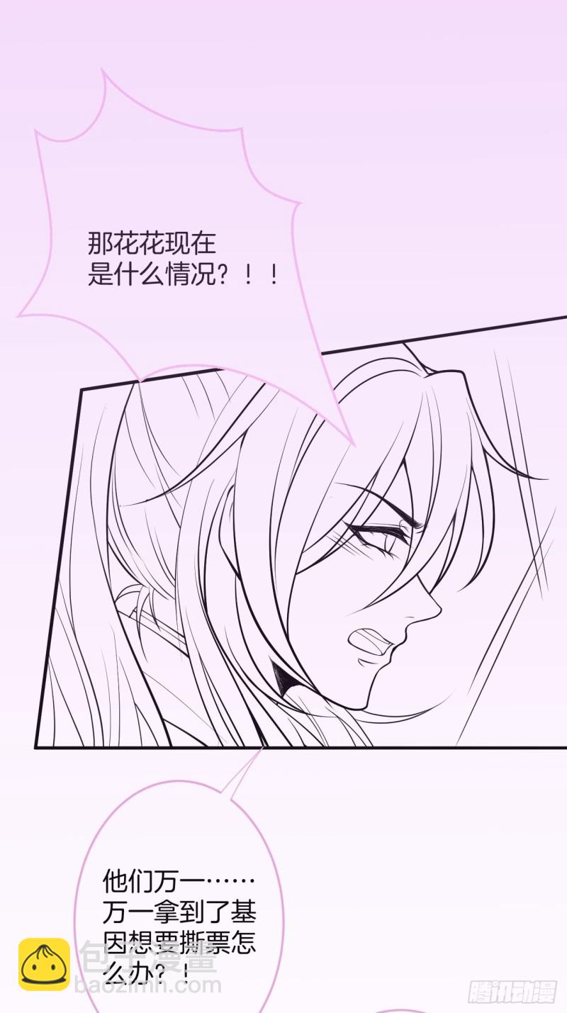 致命氧氣 - 主副cp烏龍合併~(2/2) - 1