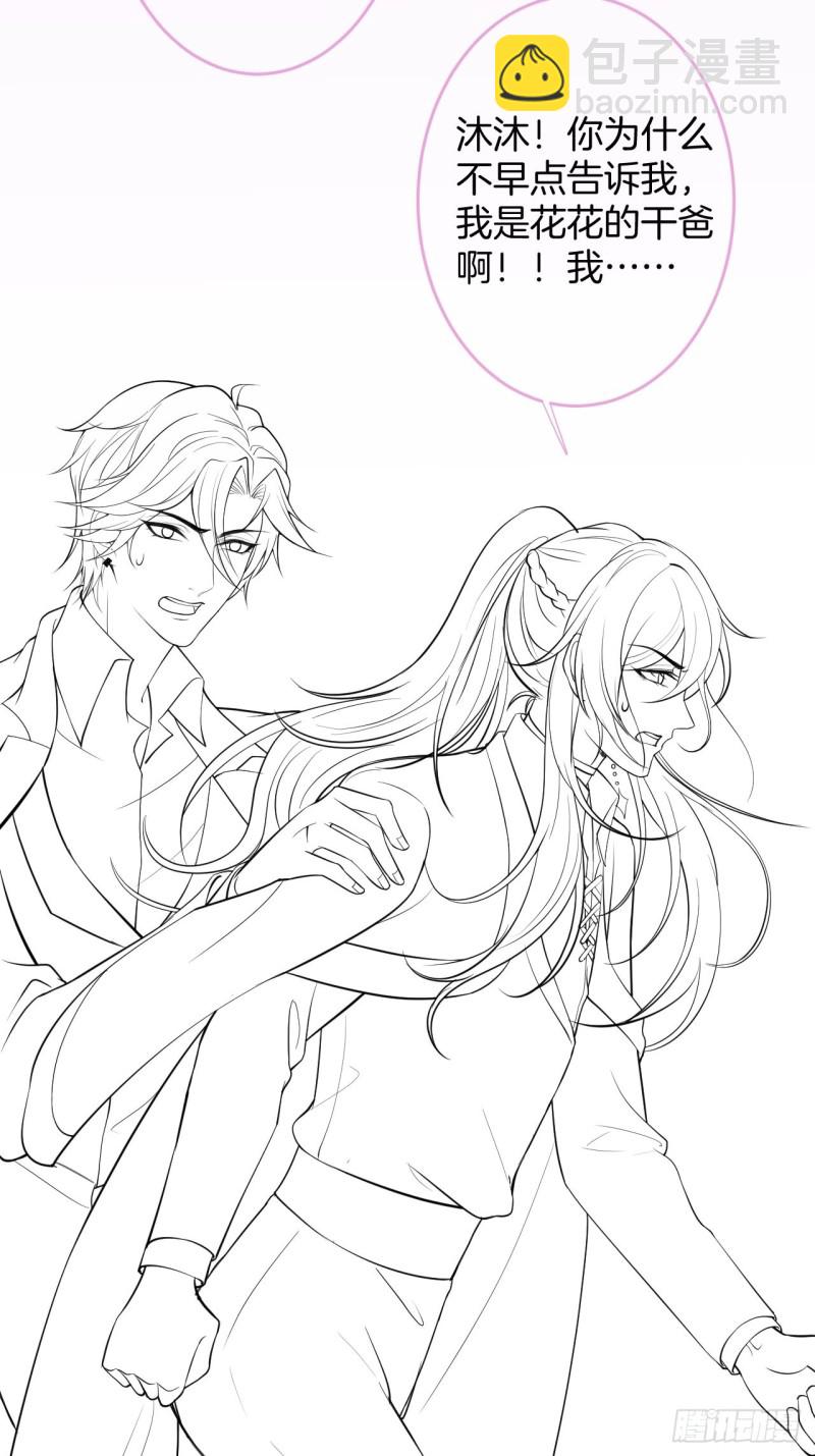 致命氧氣 - 主副cp烏龍合併~(2/2) - 2