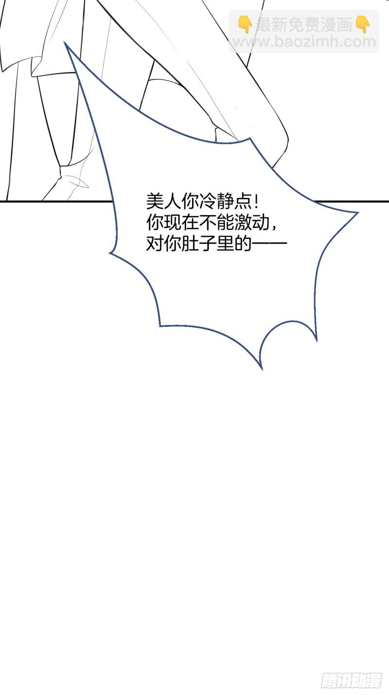 致命氧氣 - 主副cp烏龍合併~(2/2) - 1