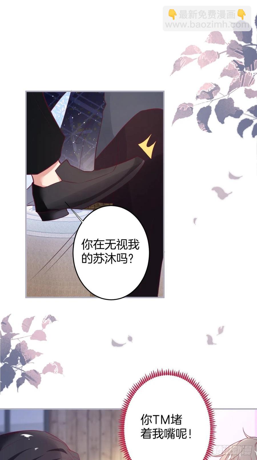 致命氧氣 - 美人知道了。(1/2) - 2