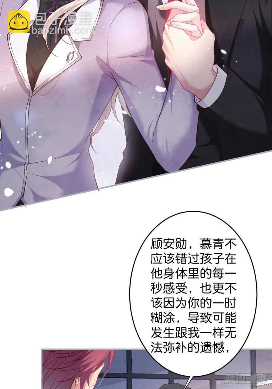 致命氧氣 - 美人知道了。(1/2) - 8