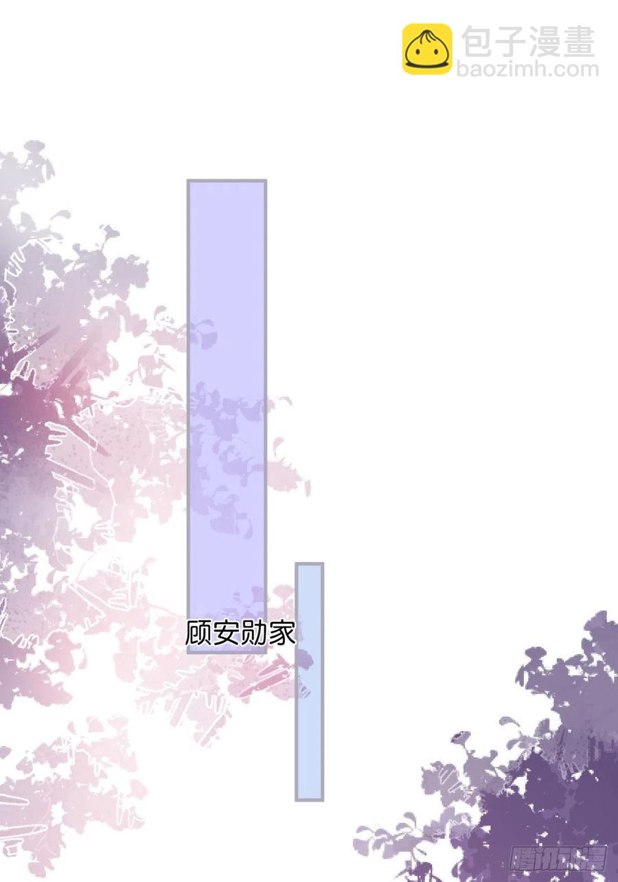 致命氧氣 - 美人知道了。(1/2) - 4