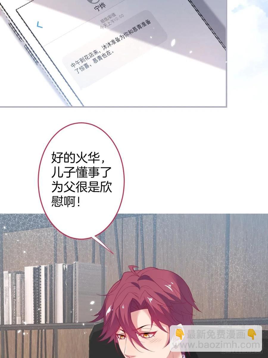 致命氧氣 - 美人知道了。(1/2) - 4