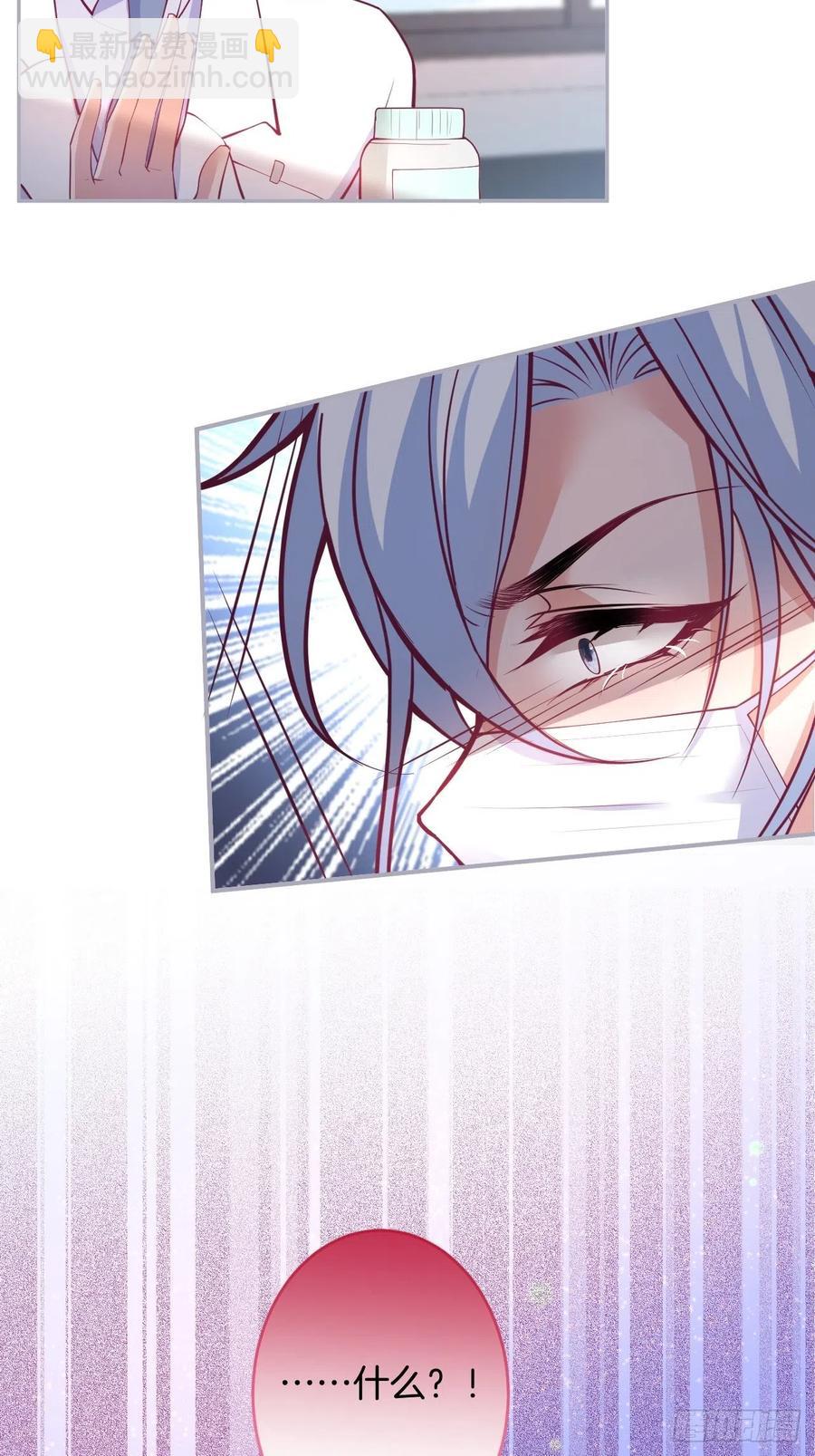 致命氧氣 - 美人知道了。(2/2) - 2